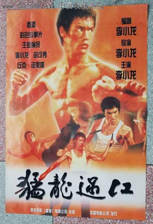重庆普通高中毕业证图片怎么填写99